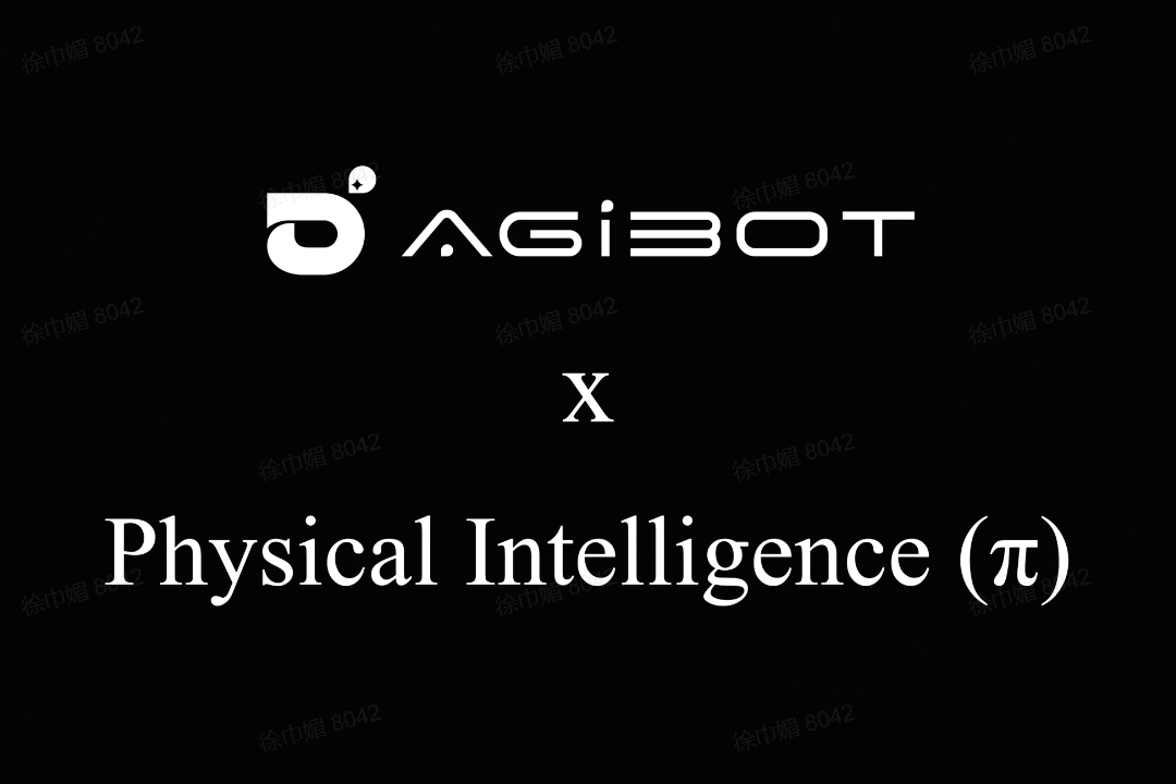 leyu机器人联合Physical Intelligence 引领具身智能全球创新