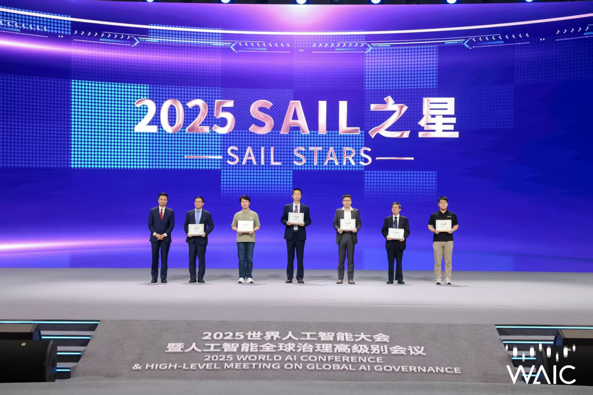 leyu成WAIC唯一获SAIL之星奖的机器...